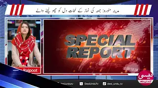 First Friday of Ramadan Magic!